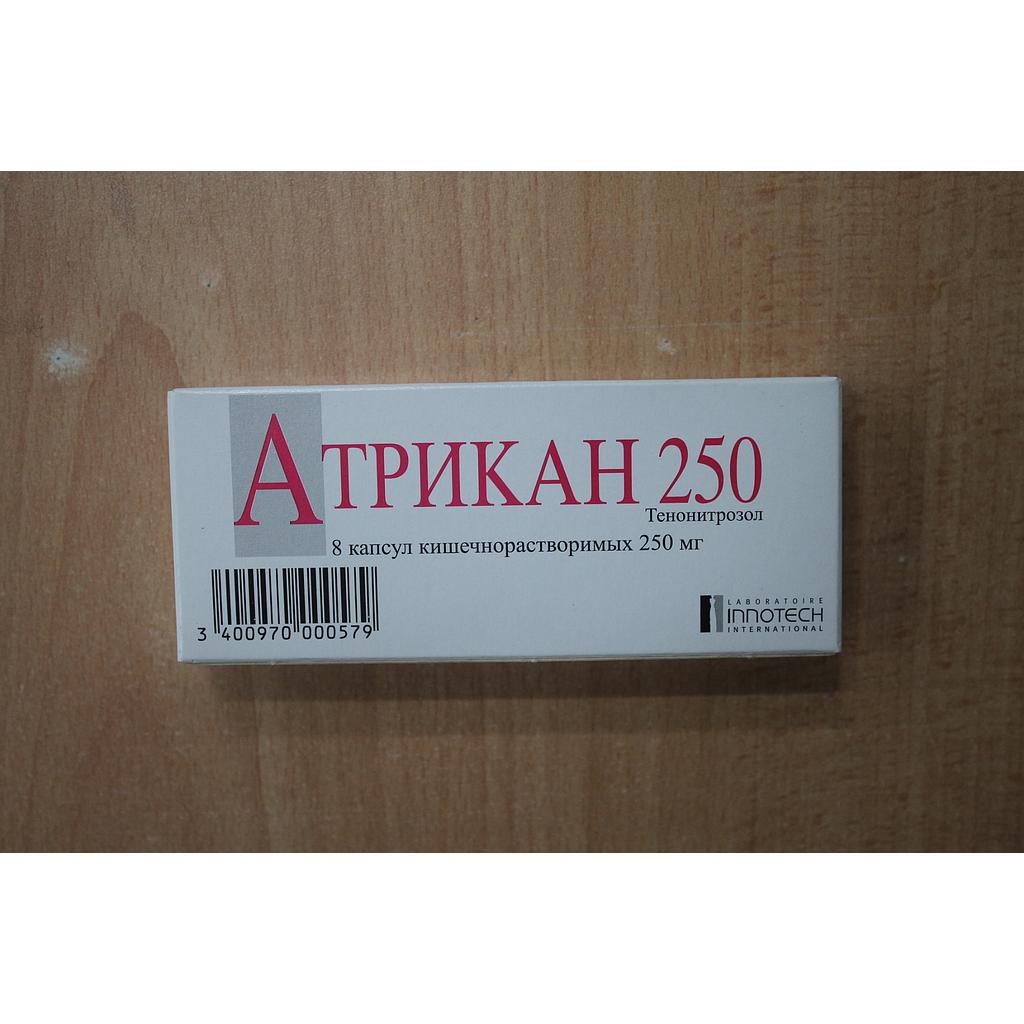 Атрикан 250мг №8