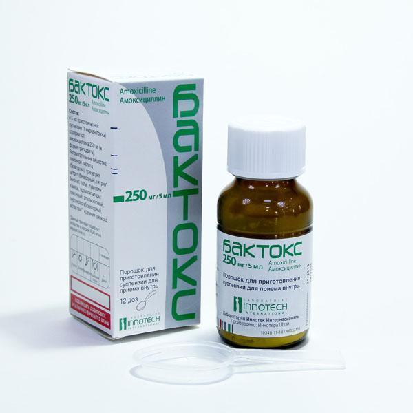 Бактокс 250мг/5мл 60мл