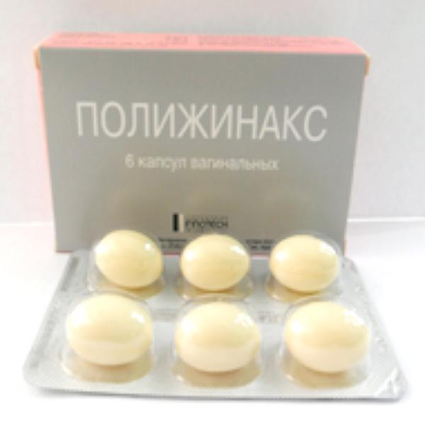 Полижинакс №6