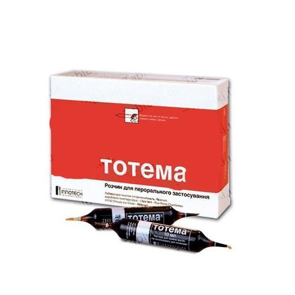 Тотема 10мл №20