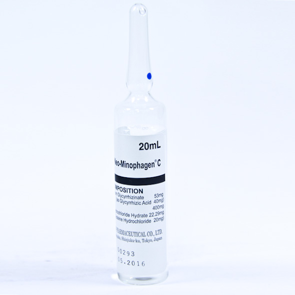 Лемиген 20мл