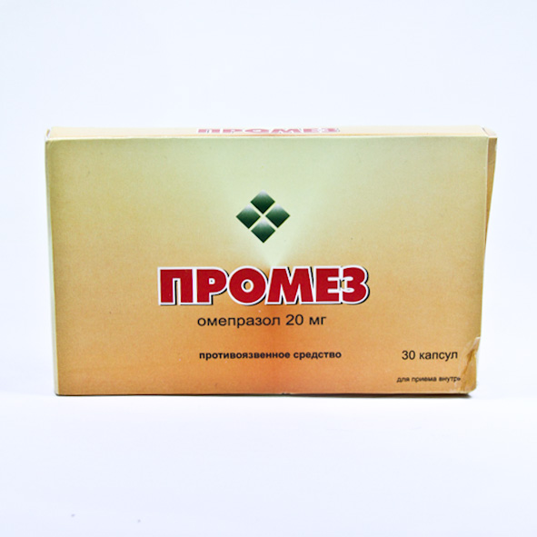 Промез 20мг №30