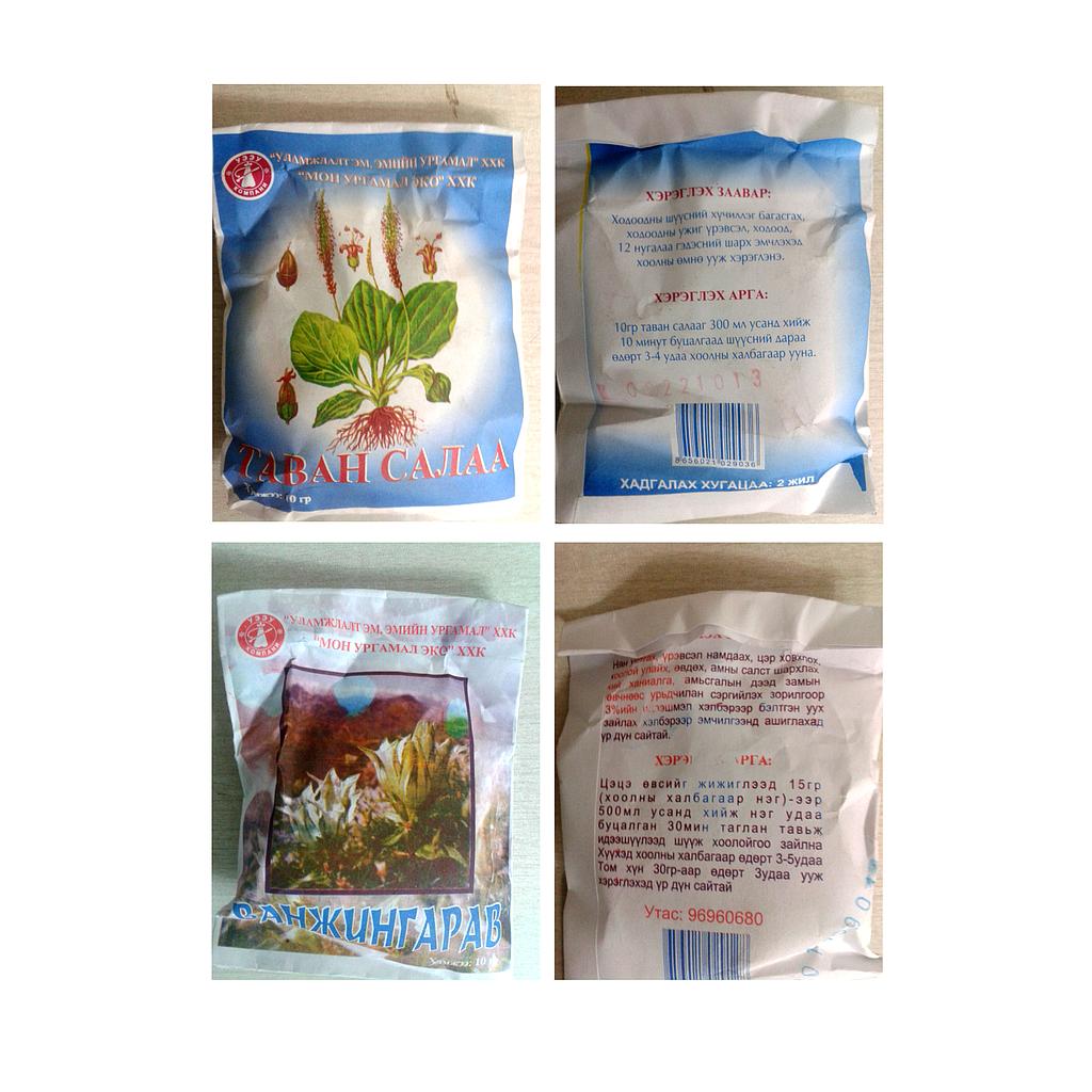 Таван салааны навч 10гр