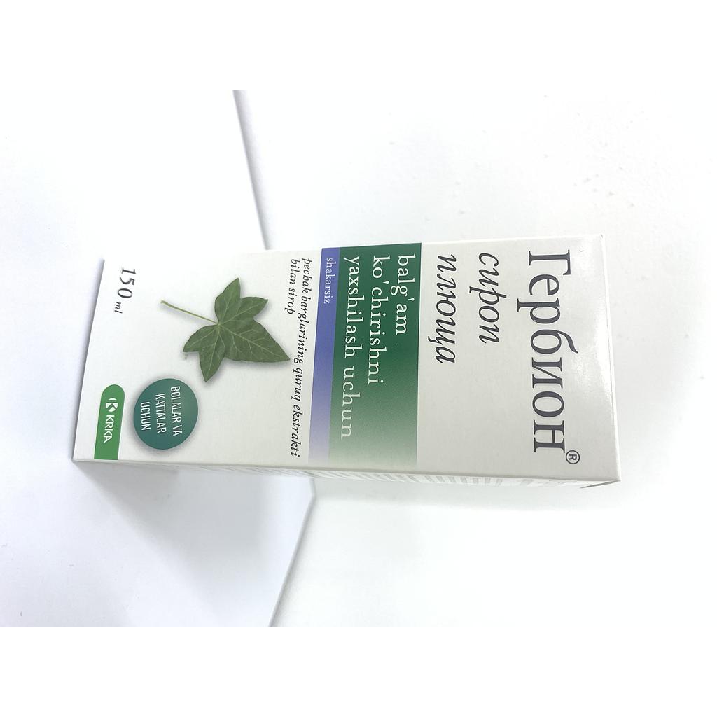 Окскорил 100мл