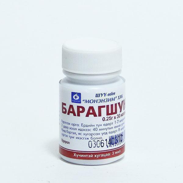 Барагшун 0.25мг №30