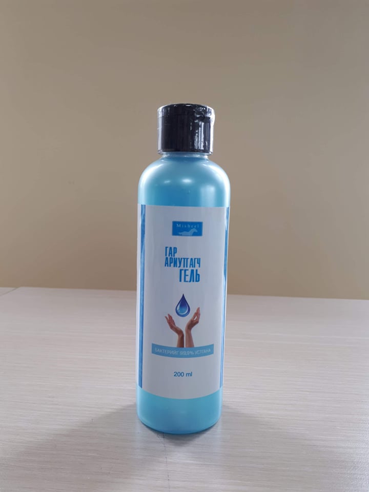 Гар ариутгагч гель 200мл