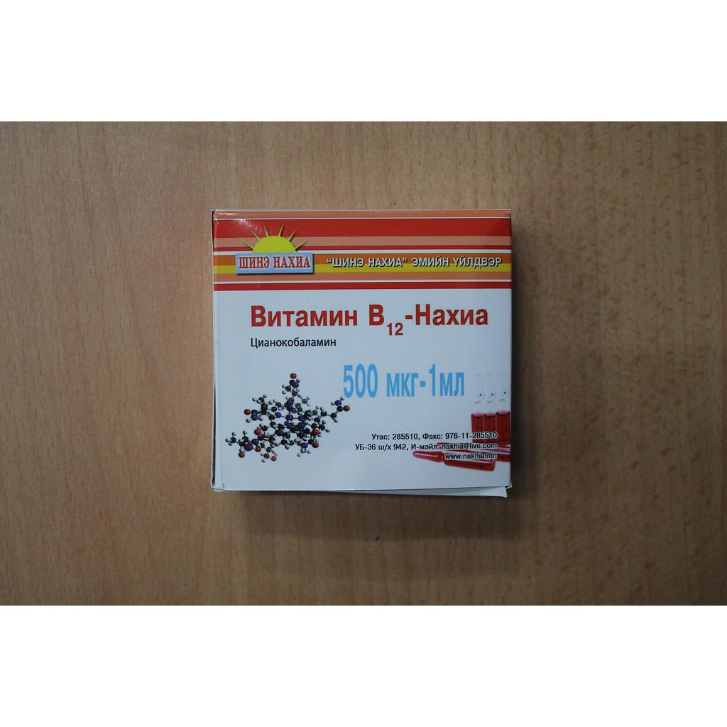 Аскорбины хүчил 5%-2мл №10