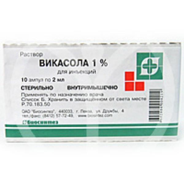 Викасол 1%-1мл №10
