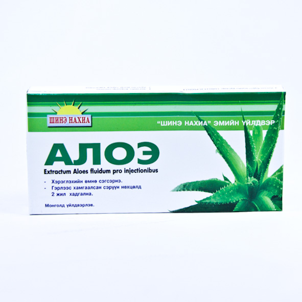 Алоэ 1мл №10