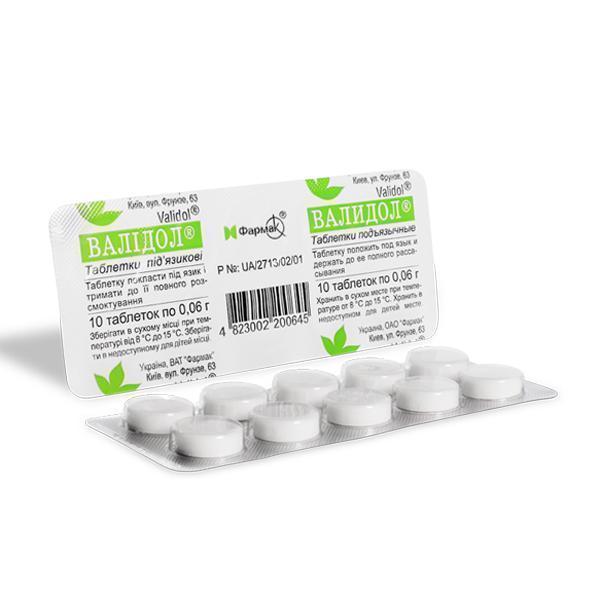 Валидол 6мг №6