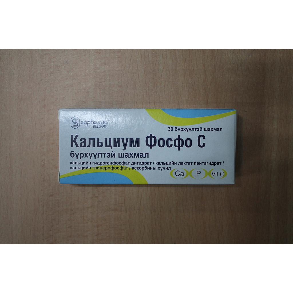 Кальци фосфо С №30