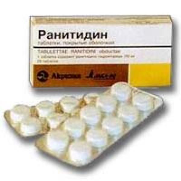 Ранитидин 150мг №60