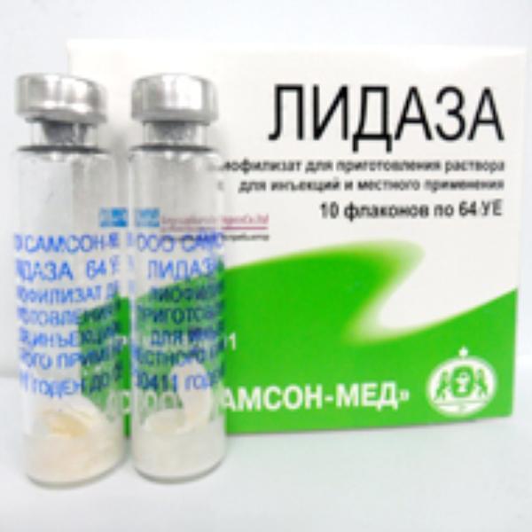Лидаза 64ОУН №10