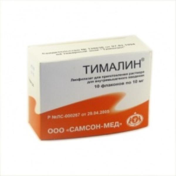 Тималин 10мг №10