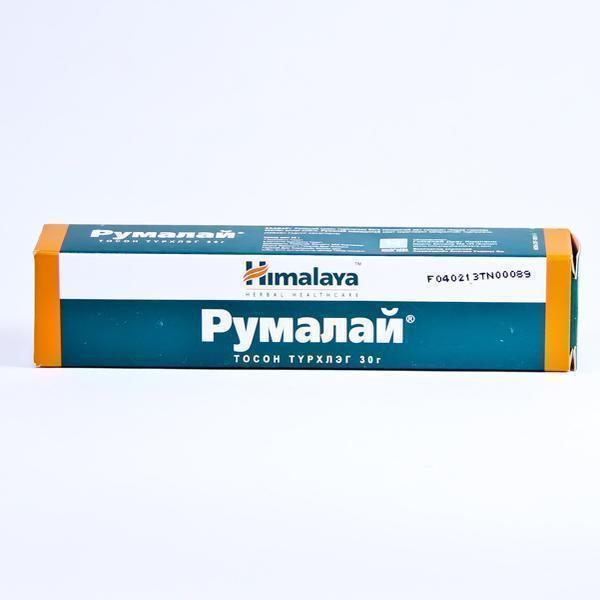 Румалай 30гр тосон түрхлэг