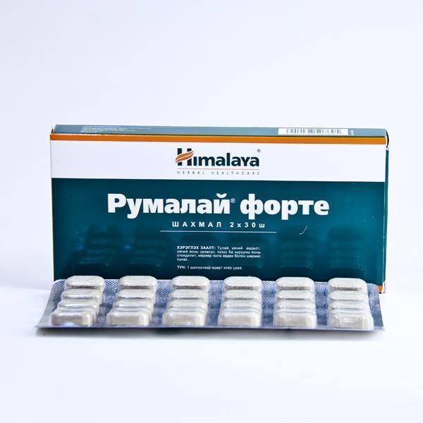 Румалай №60