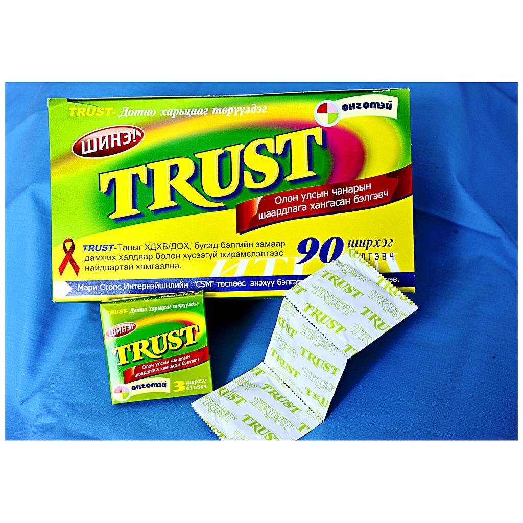 Траст өнгөтэй 3ш бэлгэвч