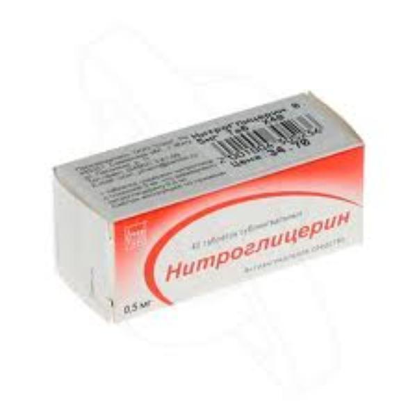 Нитроглицерин 0.5мг №40