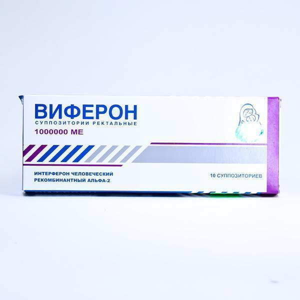 Виферон 1000000ОУН №10