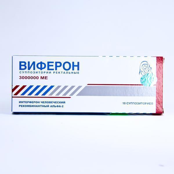 Виферон 3000000ОУН №10