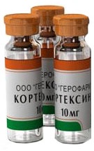Кортексин 10мг №10
