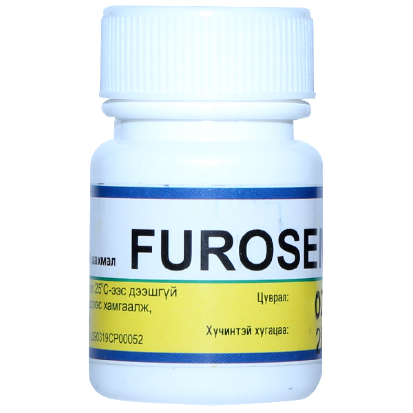 Фуросемид 40мг №30