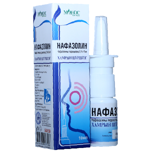 Нафазолин 1%-10мл спрей
