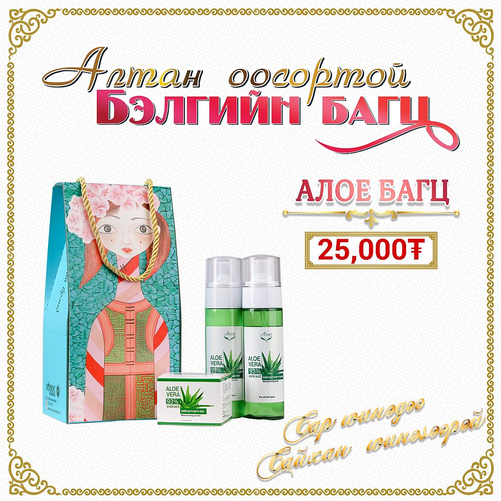 Алое бэлгийн багц 3ш хайрцагтай