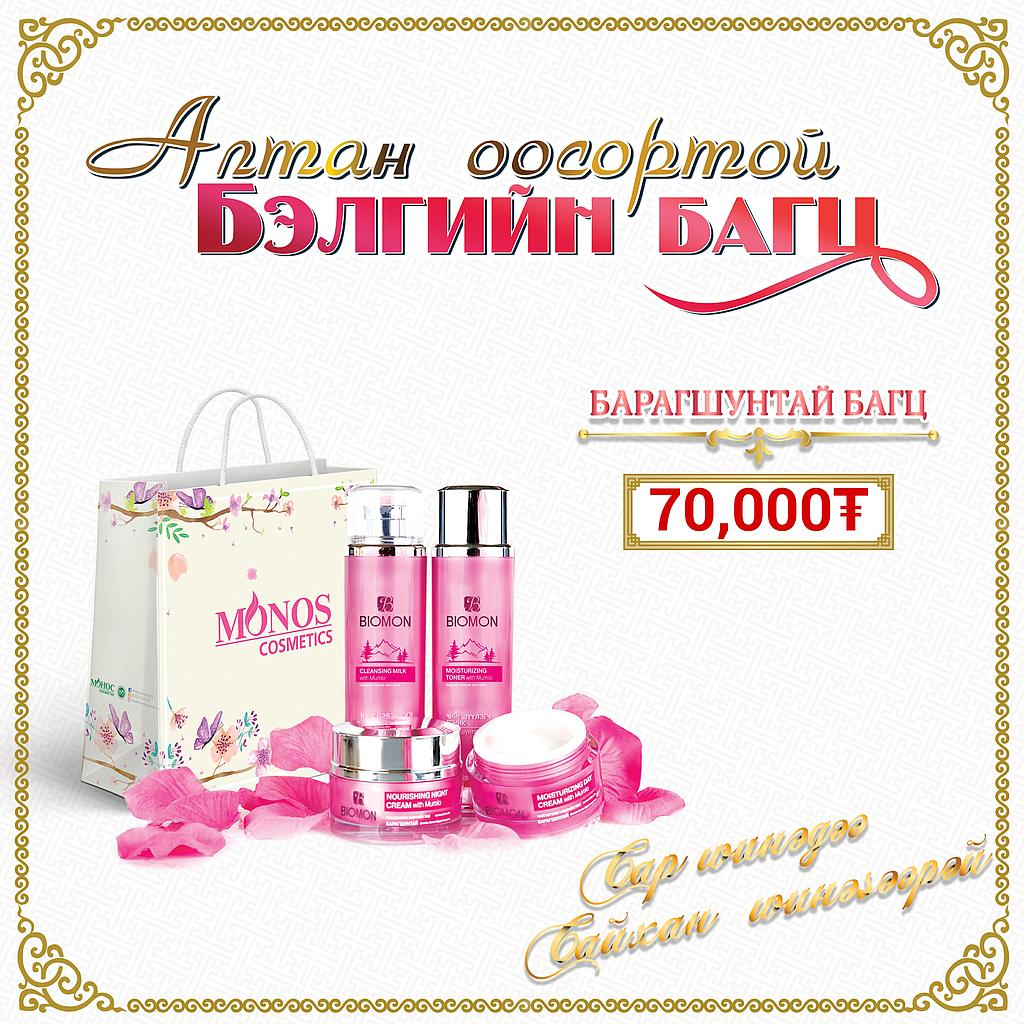 Биомон барагшун багц /шинэ/
