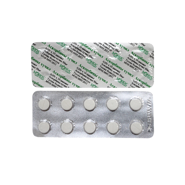 Аскорбины хүчил 50мг №10