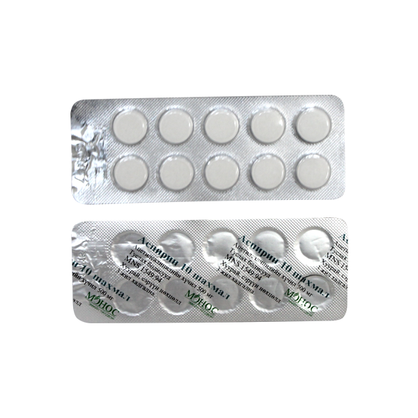 Аспирин 500мг №10