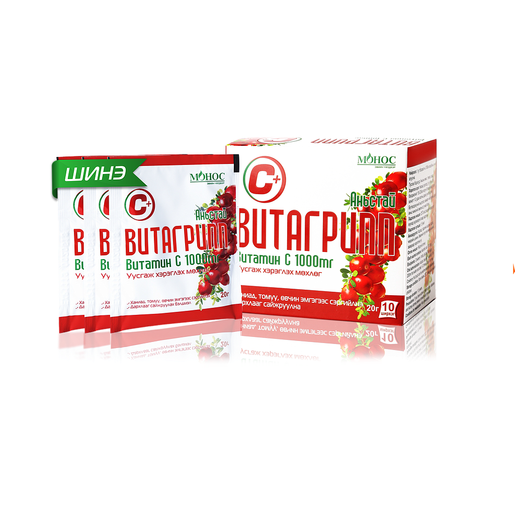 Витагрипп Аньстай 20гр №10