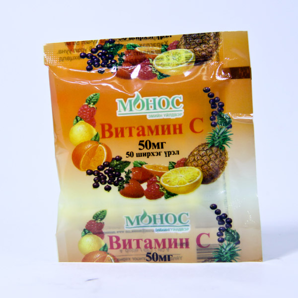 Витамин С 50мг №50