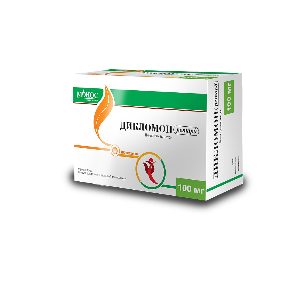 Дикломон ретард 100мг №100