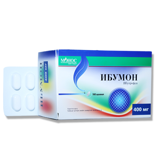 Ибумон 200мг №100