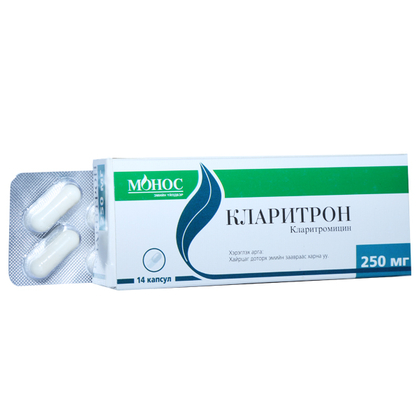 Кларитрон 250мг №14