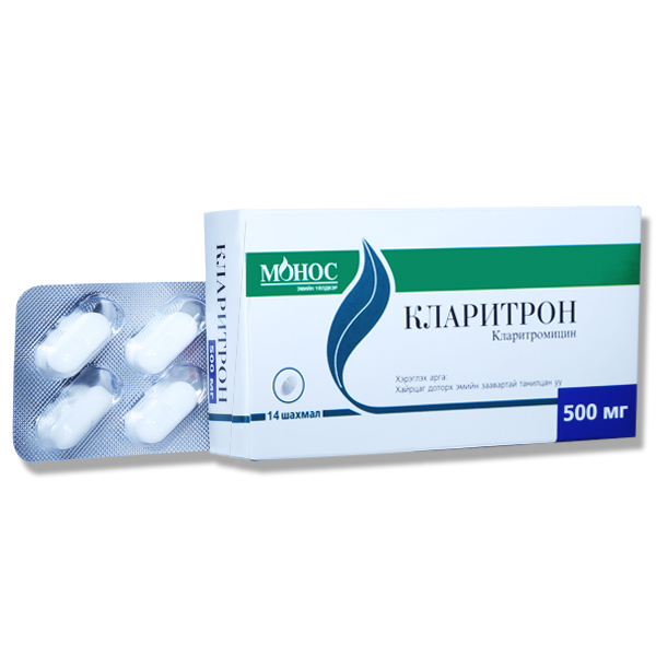 Кларитрон 500мг №14