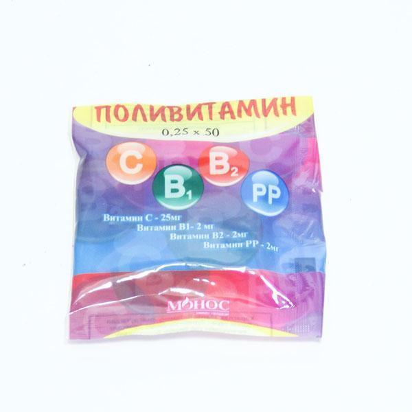 Поливитамин №50