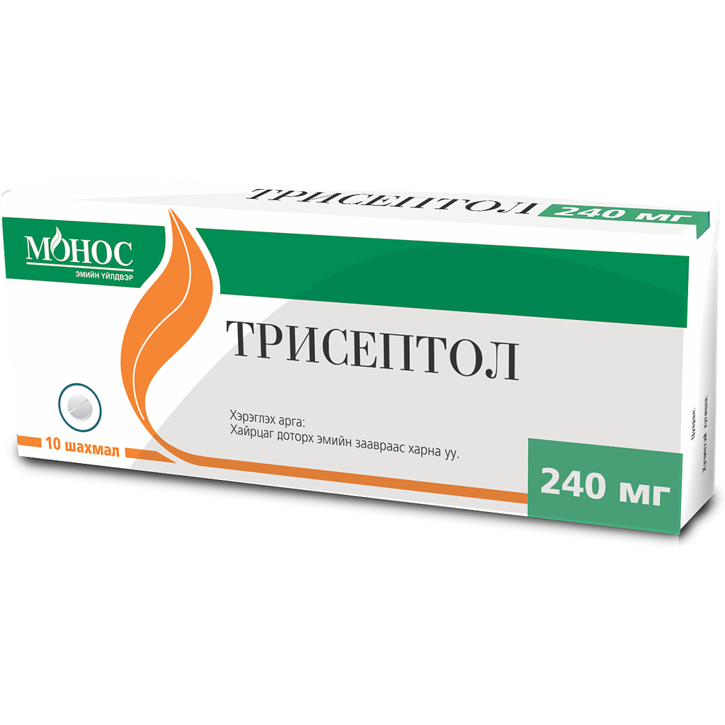 Трисептол 240мг №10