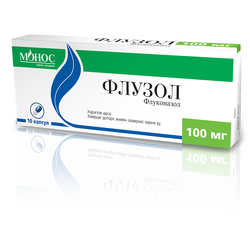 Флузол 150мг №2