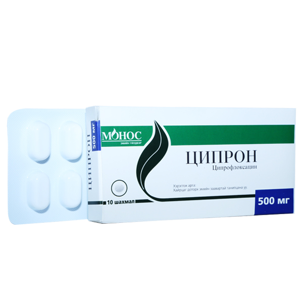 Ципрон 500мг №10