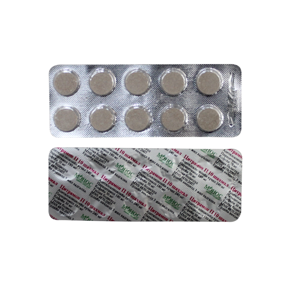 Цитрамон П 500мг №10