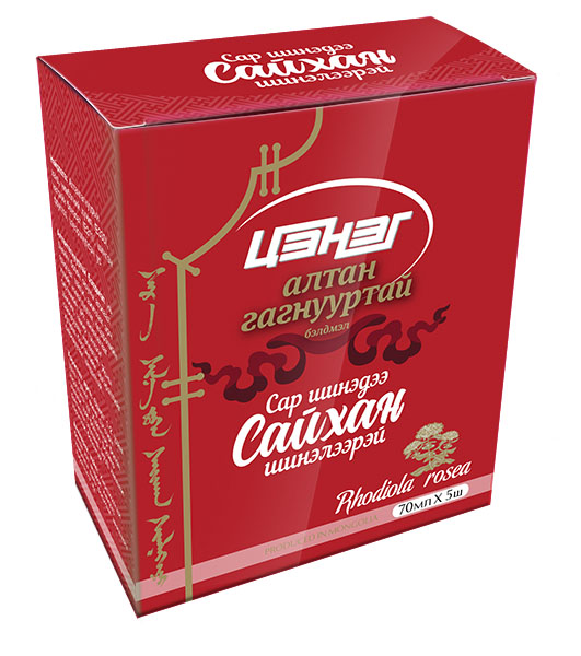 Цэнэг - Анар 5ш /цагаан сар/ Бэлдмэл