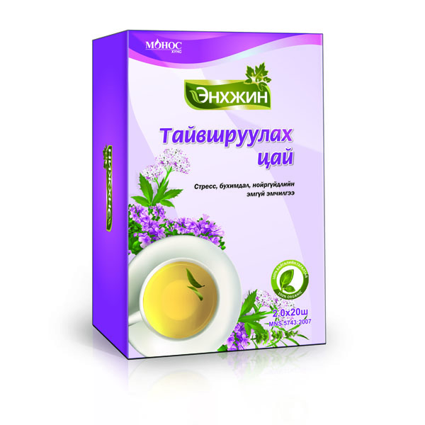 Энхжин - Тайвшруулах №20 Цай