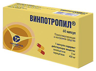 Винпотропил 5мг/400мг №60