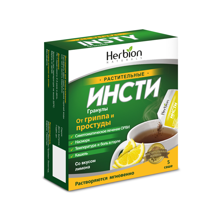 Инсти хербал цай лемон №5