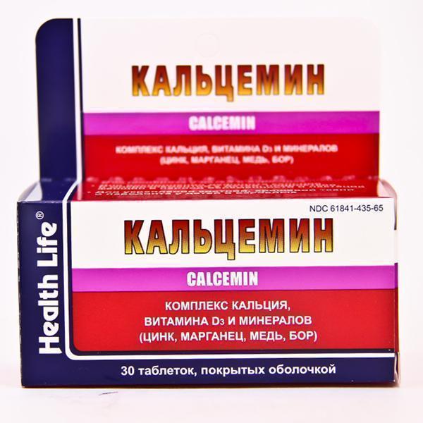 Кальцемин №30