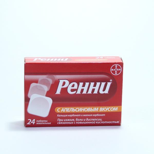 Ренни оранж №24