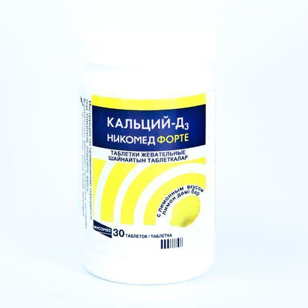 Кальций Д3 форте 500мг/400ОУН №30 лимон