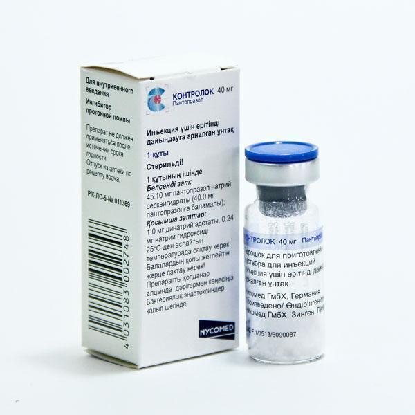 Контролок 40мг №14